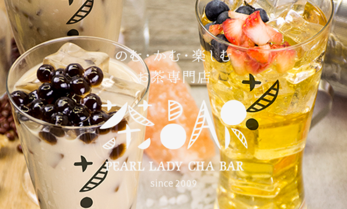 お茶とタピオカドリンクの専門店 Pearl Lady 茶bar が柏マルイに12 25 火 オープン 千葉県初出店 柏つうしん 千葉 県柏市の旬の話題がモリモリ盛り沢山