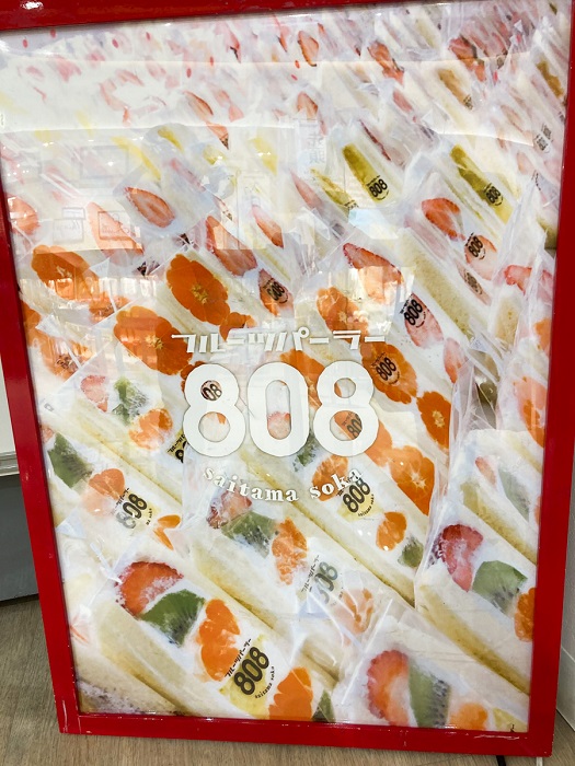 グルメ（飲料＆食品）に関するWebメディア