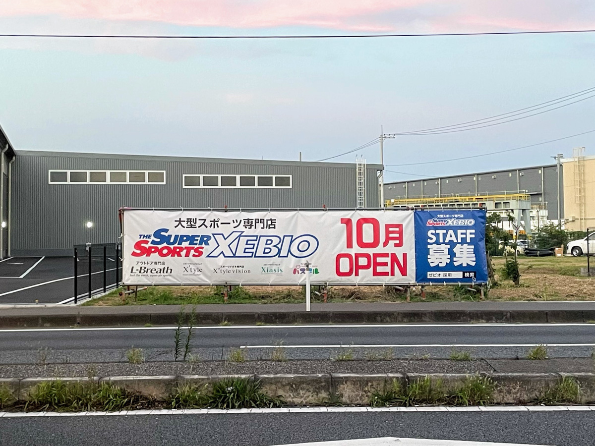 超歓迎された Mk様専用 地図 スーパースポーツゼビオ セブンパークアリオ柏店 地図 旅行ガイド Hlt No