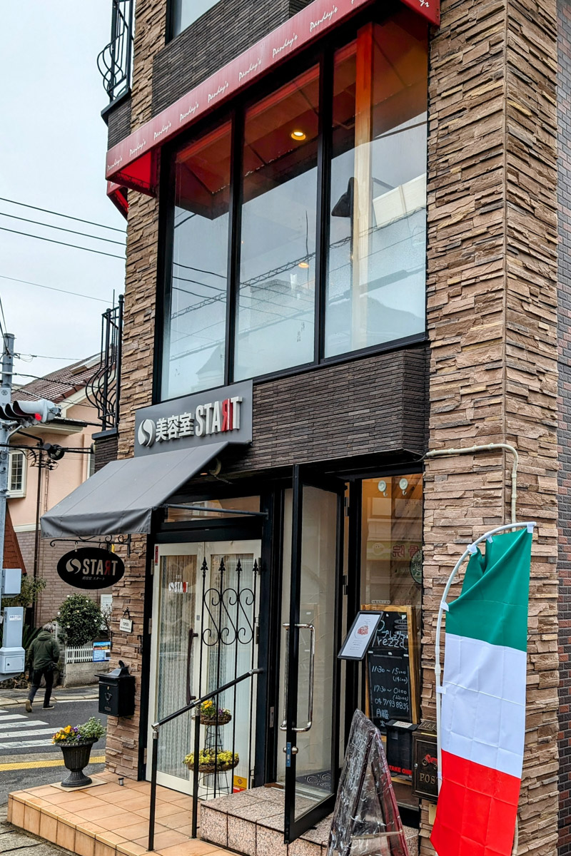 Ristorante Prezza （リストランテ プレッツァ） _ プレッツァ シャンテ – PRRF