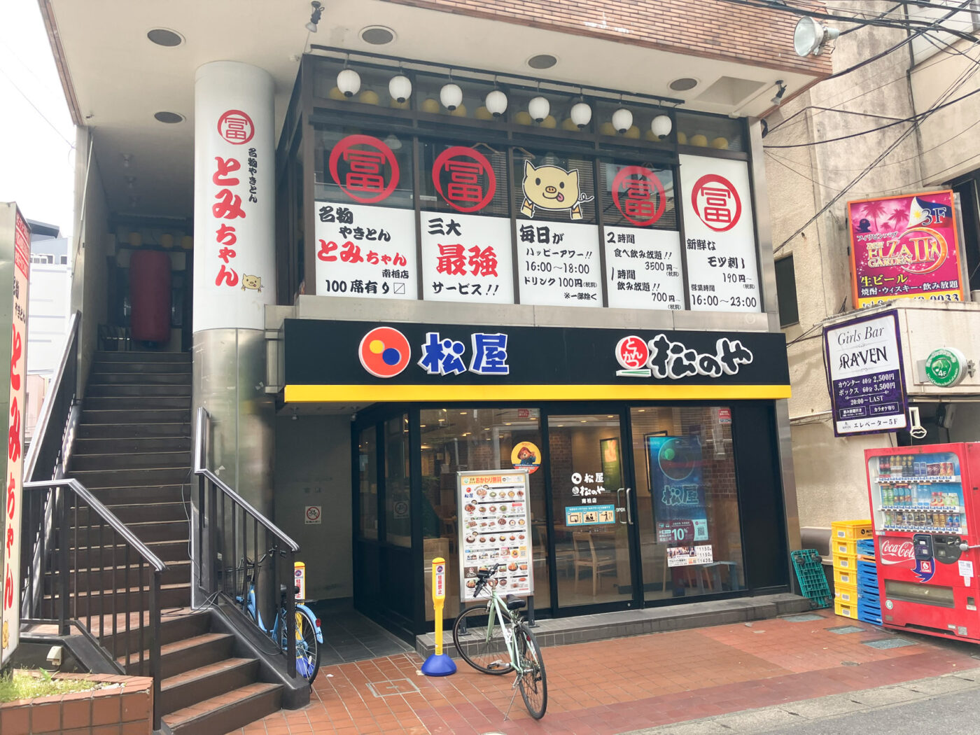 南柏駅西口に「名物やきとん とみちゃん 南柏店」が5/17（土）オープン