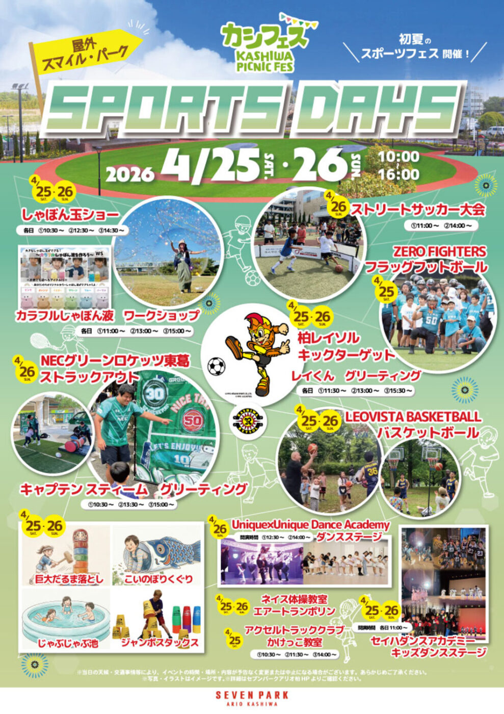 3209.収納力抜群　レッツ（バスケット）　始動性良好　千葉県柏市　即日配送　自走引き取りも可能 中古 SUZUKI LET'S バスケット | 千葉県松戸市・柏市・流山市 オート
