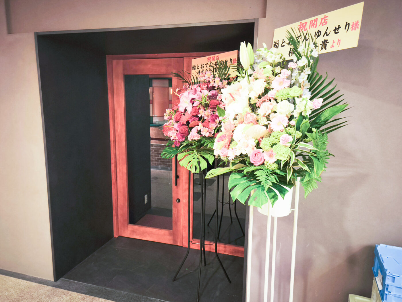 柏市旭町に和食居酒屋「鮨とおでん ゆんせり」5/7（水）オープン！柏駅